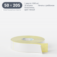 Термотрансферная этикетка 50х205 (рядов 1 по 1 000 шт) Полуглянец в рулоне, втулка 76 мм (к) IQ code
