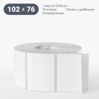 Этикетка самоклеящаяся 102х76 (рядов 1 по 2 238 шт) Полипропилен белый в рулоне, втулка 76 мм (к) IQ code