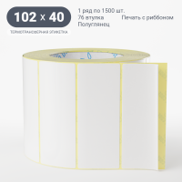 Термотрансферная этикетка 102х40 (рядов 1 по 1 500 шт) Полуглянец в рулоне, втулка 76 мм (к) IQ code
