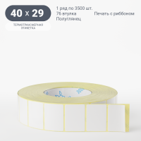 Термотрансферная этикетка 40х29 (рядов 1 по 3 500 шт) Полуглянец в рулоне, втулка 76 мм (к) IQ code