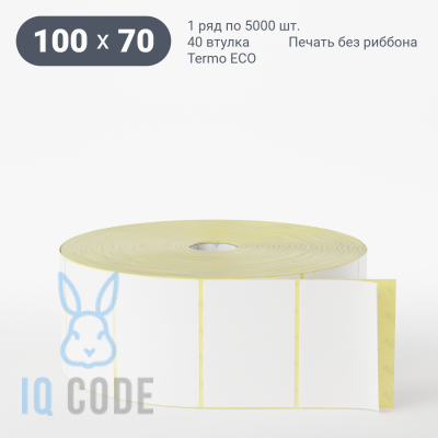 Термоэтикетка ЭКО 100х70, втулка 40 мм (к) (рядов 1 по 5000 шт)  IQ code	