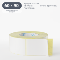 Термотрансферная этикетка 60х90 (рядов 1 по 1 000 шт) Полуглянец в рулоне, втулка 76 мм (к) IQ code