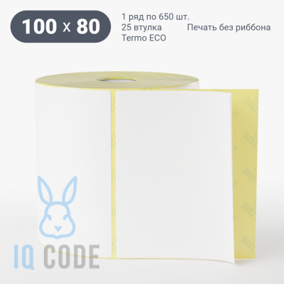 Термоэтикетка ЭКО 100х80, втулка 25 мм (к) (рядов 1 по 650 шт)  IQ code	