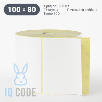 Термоэтикетка ЭКО 100х80, втулка 25 мм (к) (рядов 1 по 1000 шт)  IQ code	