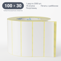 Термотрансферная этикетка 100х30 (рядов 1 по 2 000 шт) Полуглянец в рулоне, втулка 76 мм (к) IQ code