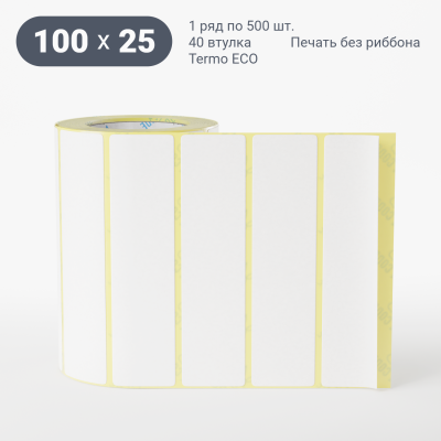 Термоэтикетка ЭКО 100х25, втулка 40 мм (к) (рядов 1 по 500 шт)  IQ code	