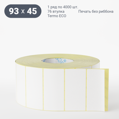 Термоэтикетка ЭКО 93х45, втулка 76 мм (к) (рядов 1 по 4000 шт)  IQ code	