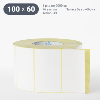 Термоэтикетка ТОП 100х60 (рядов 1 по 2 000 шт)  в рулоне, втулка 76 мм (к) IQ code