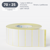 Термотрансферная этикетка 70х25 (рядов 1 по 4 000 шт) Полуглянец в рулоне, втулка 76 мм (к) IQ code