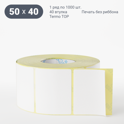 Термоэтикетка ТОП 50х40, втулка 40 мм (к) (рядов 1 по 1000 шт)  IQ code	