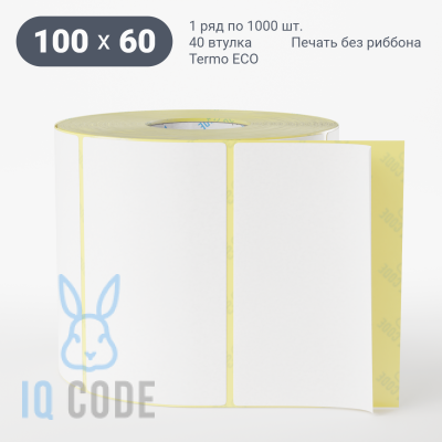 Термоэтикетка ЭКО 100х60, втулка 40 мм (к) (рядов 1 по 1000 шт)  IQ code	