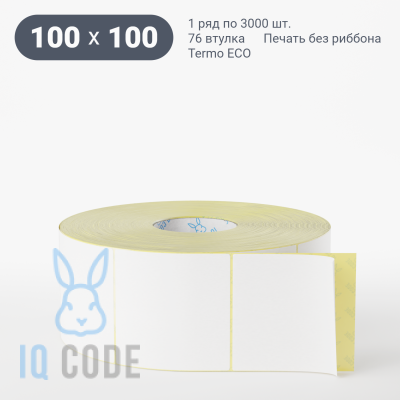 Термоэтикетка ЭКО 100х100, втулка 76 мм (к) (рядов 1 по 3000 шт)  IQ code	