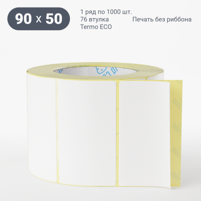 Термоэтикетка ЭКО 90х50, втулка 76 мм (к) (рядов 1 по 1000 шт)  IQ code	