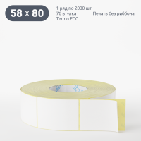 Термоэтикетка ЭКО 58х80 (рядов 1 по 2 000 шт)  в рулоне, втулка 76 мм (к) IQ code