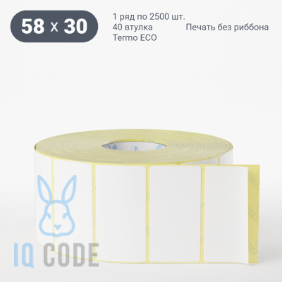 Термоэтикетка ЭКО 58х30, втулка 40 мм (к) (рядов 1 по 2500 шт)  IQ code	