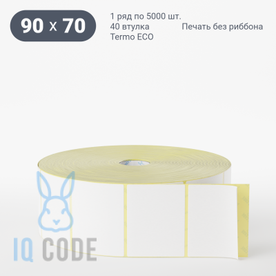 Термоэтикетка ЭКО 90х70, втулка 40 мм (к) (рядов 1 по 5000 шт)  IQ code	