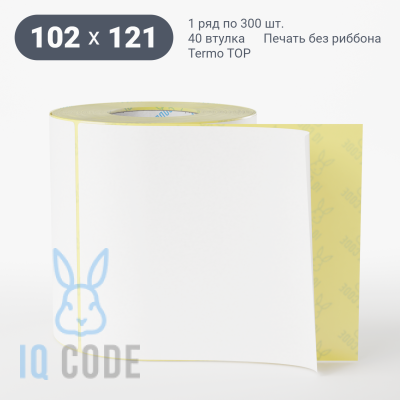 Термоэтикетка ТОП 102х121, втулка 40 мм (к) (рядов 1 по 300 шт)  IQ code	