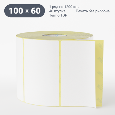 Термоэтикетка ТОП 100х60, втулка 40 мм (к) (рядов 1 по 1200 шт)  IQ code	