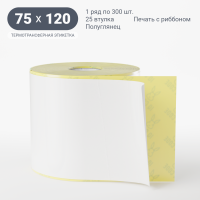 Термотрансферная этикетка 75х120 (рядов 1 по 300 шт) Полуглянец в рулоне, втулка 25 мм (к) IQ code