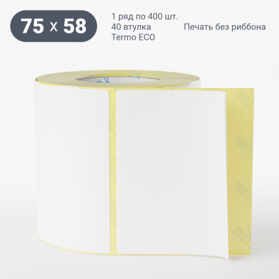 Термоэтикетка ЭКО 75х58, втулка 40 мм (к) (рядов 1 по 400 шт) IQ code Термоэтикетка ЭКО 75х58, втулка 40 мм (к) (рядов 1 по 400 шт) IQ code