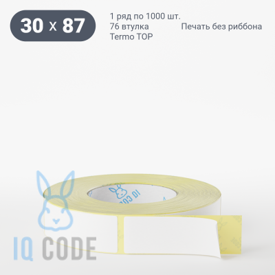 Термоэтикетка ТОП 30х87 (рядов 1 по 1 000 шт)  в рулоне, втулка 76 мм (к) IQ code