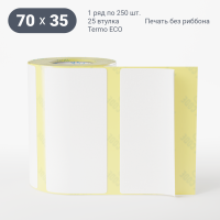 Термоэтикетка ЭКО 70х35 (рядов 1 по 250 шт)  в рулоне, втулка 25 мм (к) IQ code