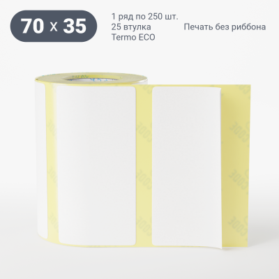 Термоэтикетка ЭКО 70х35, втулка 25 мм (к) (рядов 1 по 250 шт) IQ code Термоэтикетка ЭКО 70х35, втулка 25 мм (к) (рядов 1 по 250 шт) IQ code