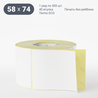 Термоэтикетка ЭКО 58х74, втулка 40 мм (к) (рядов 1 по 500 шт) IQ code Термоэтикетка ЭКО 58х74, втулка 40 мм (к) (рядов 1 по 500 шт) IQ code