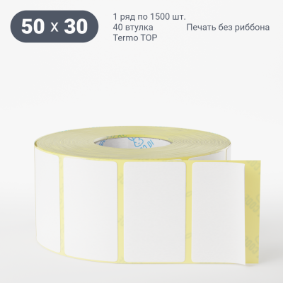 Термоэтикетка ТОП 50х30, втулка 40 мм (к) (рядов 1 по 1500 шт)  IQ code	