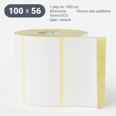 Термоэтикетка ЭКО 100х56, втулка 40 мм (к) (рядов 1 по 1000 шт)  IQ code	
