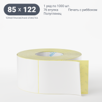 Термотрансферная этикетка 85х122 (рядов 1 по 1 000 шт) Полуглянец в рулоне, втулка 76 мм (к) IQ code