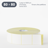 Термоэтикетка ЭКО 80х80 (рядов 1 по 5 000 шт)  в рулоне, втулка 76 мм (к) IQ code