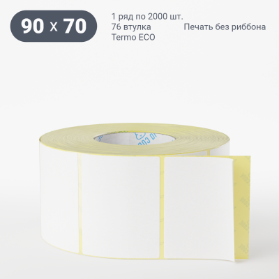 Термоэтикетка ЭКО 90х70, втулка 76 мм (к) (рядов 1 по 2000 шт)  IQ code	