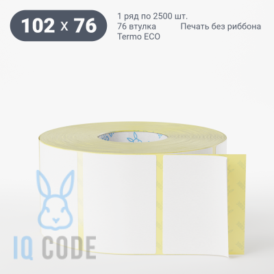 Термоэтикетка ЭКО 102х76, втулка 76 мм (к) (рядов 1 по 2500 шт)  IQ code	