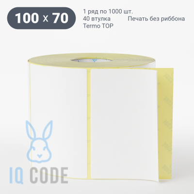 Термоэтикетка ТОП 100х70, втулка 40 мм (к) (рядов 1 по 1000 шт)  IQ code	