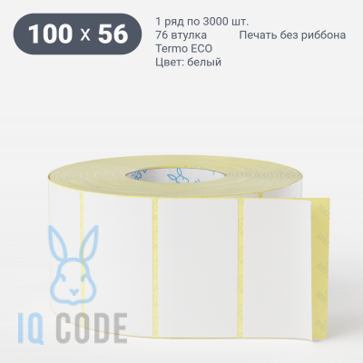 Термоэтикетка ЭКО 100х56, втулка 76 мм (к) (рядов 1 по 3000 шт)  IQ code	
