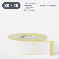 Термоэтикетка ТОП 30х40 (рядов 1 по 1 000 шт)  в рулоне, втулка 40 мм (к) IQ code