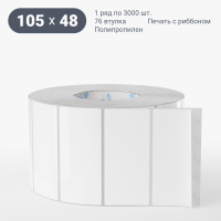 Этикетка самоклеящаяся 105х48 (рядов 1 по 3 000 шт) Полипропилен белый в рулоне, втулка 76 мм (к) IQ code