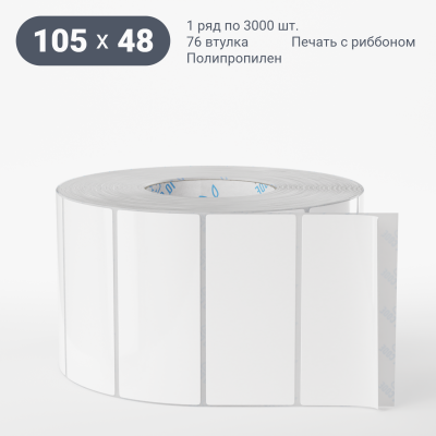 Полипропиленовая этикетка 105х48 белая, втулка 76 мм (к) (рядов 1 по 3000 шт)  IQ code	