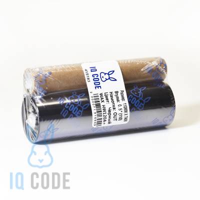 Риббон (красящая лента) Wax HW120A+ 110	мм х 74 м Out Черный, втулка 0.5 дюйма (110мм ширина) IQ code