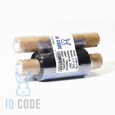 Риббон (красящая лента) Wax HW120A+ 64	мм х 74 м Out Черный, втулка 0.5 дюйма (110мм ширина) IQ code