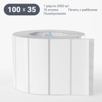 Этикетка самоклеящаяся 100х35 (рядов 1 по 2 000 шт) Полипропилен белый в рулоне, втулка 76 мм (к) IQ code