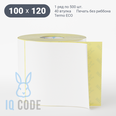 Термоэтикетка ЭКО 100х120, втулка 40 мм (к) (рядов 1 по 500 шт)  IQ code	