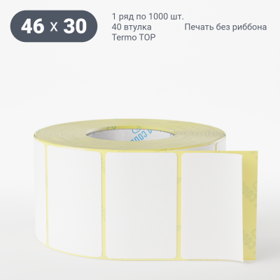 Термоэтикетка ТОП 46,5х30,5 (рядов 1 по 1 000 шт) в рулоне, втулка 40 мм (к) IQ code Термоэтикетка ТОП 46,5х30,5 (рядов 1 по 1 000 шт) в рулоне, втулка 40 мм (к) IQ code