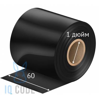 Риббон (красящая лента) Wax HW120A+ 60	мм х 300 м Out Черный, втулка 1 дюйм IQ code