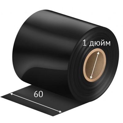Риббон (красящая лента) Wax HW120A+ 60 мм х 300 м Out Черный, втулка 1 дюйм IQ code Риббон (красящая лента) Wax HW120A+ 60 мм х 300 м Out Черный, втулка 1 дюйм IQ code