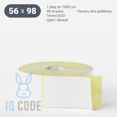 Термоэтикетка ЭКО 56х98, втулка 40 мм (к) (рядов 1 по 1000 шт)  IQ code	