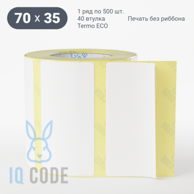 Термоэтикетка ЭКО 70х35, втулка 40 мм (к) (рядов 1 по 500 шт)  IQ code	