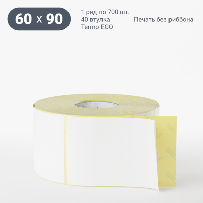 Термоэтикетка ЭКО 60х90, втулка 40 мм (к) (рядов 1 по 700 шт)  IQ code	