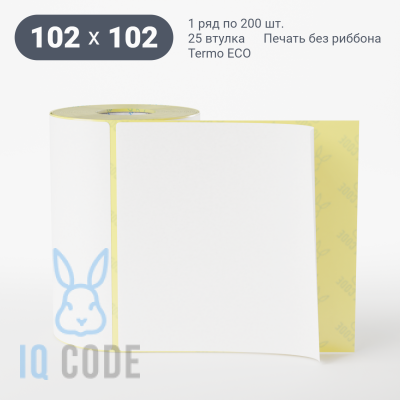 Термоэтикетка ЭКО 102х102, втулка 25 мм (к) (рядов 1 по 200 шт)  IQ code	